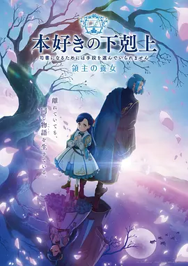 《量子牧羊人》科幻动画海报