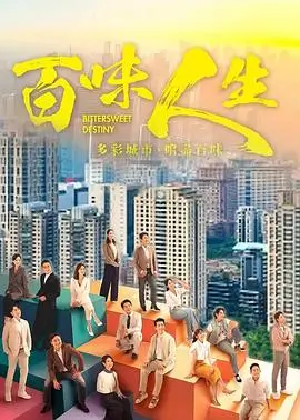 《潮汐图鉴》海洋题材剧集海报