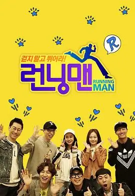 综艺 5