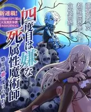《星期天不下班》第二季海报